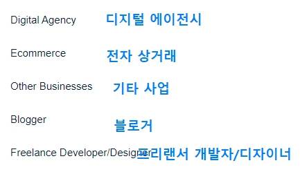 클라우드 웨이즈 워드프레스 회원 가입 설명 2