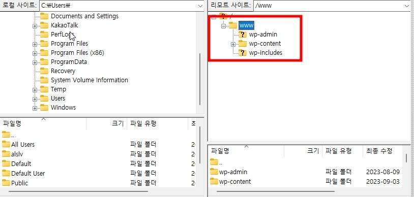 워드프레스 FTP 서버 폴더 구조 확인하기