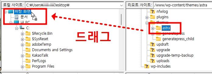 드래그하여 서버에 있는 파일 내 컴퓨터에 다운로드