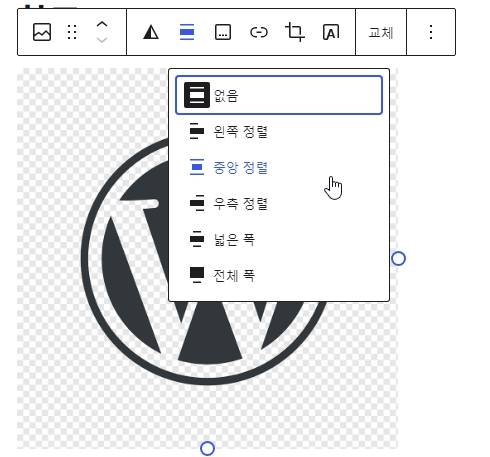 워드프레스 이미지 가운데 정렬 설정하는 방법. 반복되는 작업임.