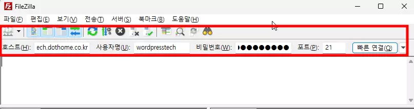 워드프레스 설치를 위한 FTP 접속