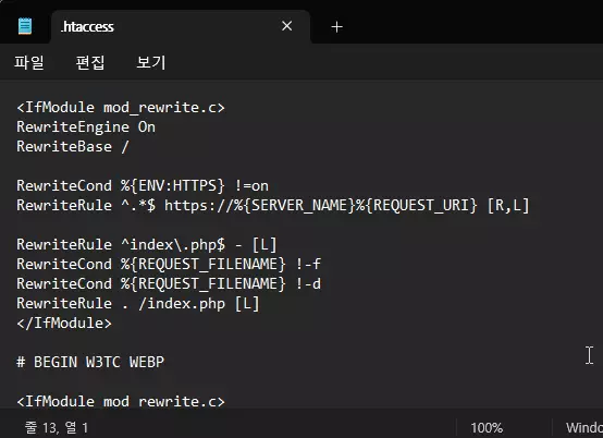 메모장에 열린 .htaccess 파일