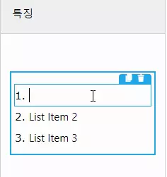 WP Table Builder 편집 화면 : 리스트 2