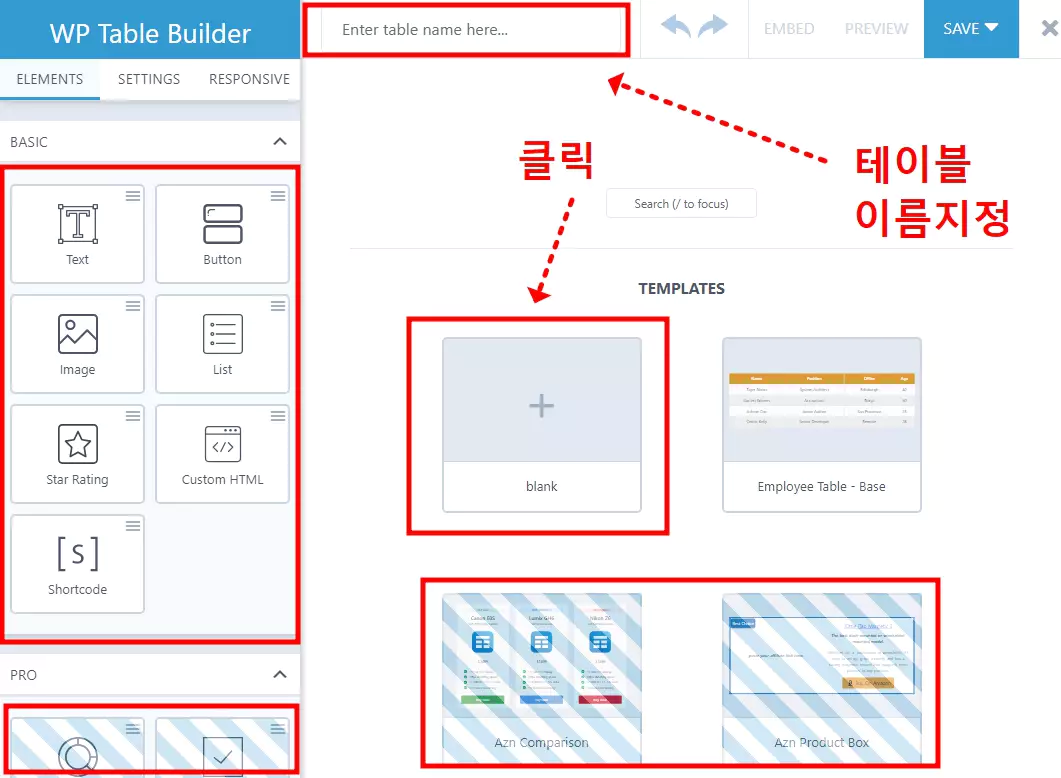 WP Table Builder 편집 화면