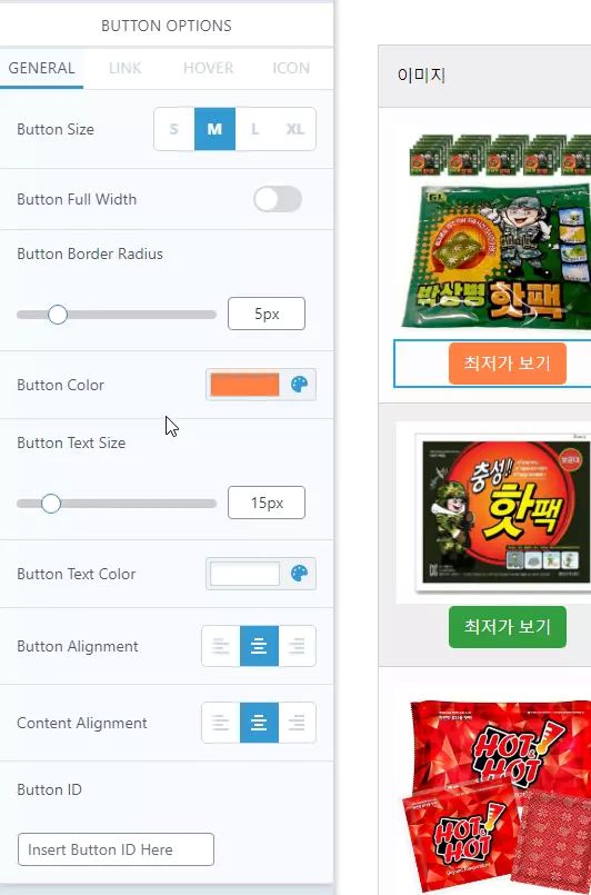  WP Table Builder 편집 화면 : 쿠팡파트너스 비교표 디자인하기 1