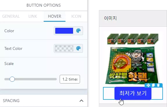  WP Table Builder 편집 화면 : 쿠팡파트너스 비교표 디자인하기 2