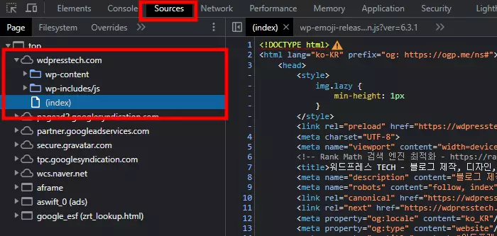 워드프레스 사이트인지 확인하기 : 페이지 소스 구체적으로 보기