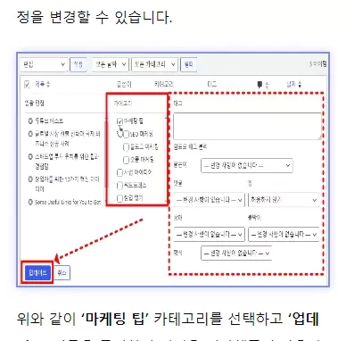 워드프레스 모바일 이미지 찌그러짐 현상