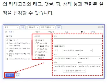 해결된 워드프레스 모바일 이미지 찌그러짐 현상