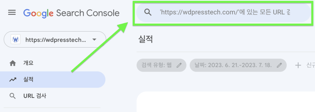 워드프레스 검색 수동 색인 등록 방법 : 구글 서치콘솔